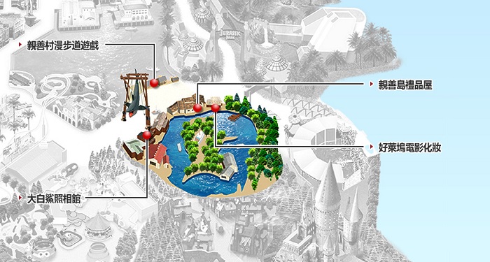親善村區親善島禮品屋的地圖，圖片來源：環球影城官方網站